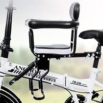 Bicycle child seat Front folding car baby chair Bicycle child seat Electric car baby safety seat