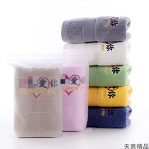 Christmas gift cotton towel high-grade adult thick soft water absorbent non-hair Christmas gift