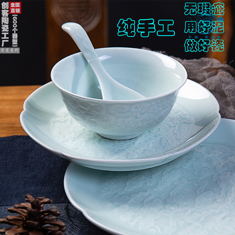 宋代青瓷餐具套装-宋代青瓷餐具套装促销价格、宋代青瓷餐具套装品牌- 淘宝
