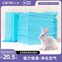 Kano small pet supplies hamster pad gold silk bear strong shrink Dragon cat dog special diaper diaper wet