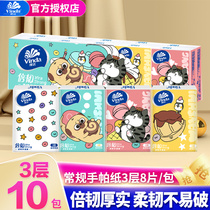 Vida handkerchief Paper 3 layers 10 packs of non-fragrant portable non-printed toilet paper facial tissue napkin paper towel packet