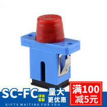 Fiber optic connector butt simplex SC flange FC LC ST pair connector fiber coupler telecom grade optical brazing