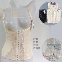 Brand tail special sculpting body clothes waist waist stomach stomach check row buckle enhanced version of pregnant women postpartum corset
