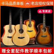 Kama face single F0 F1 FS36 folk guitar finger play singing advanced veneer 41 36 inch wooden guitar kepma