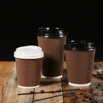 High-grade disposable coffee paper cup double coffee cup thermal insulation anti-scalding milk tea takeaway packing Cup paper cup with lid