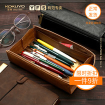 National reputable Fan KOKUYO Japan Prestige DuPont Paper Pen Bag Mens Day Style Net Red Creative Multifunction Pencil Case Large Capacity Womens Ins Wind students with pure color waterproof simple retro lead pencil case