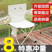 Mesh disassembled chair fishing chair 2021 new portable chair senior art Sketch Chair self-driving tour camping equipment