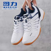 Back badminton shoe shoes breathable sneakers antiskid wear-resistant damping shoes ping pang qiu xie training shoes 3089