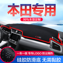 Honda 10th generation Civic Binzhi XRV Lingpai car interior decoration supplies central control dashboard sunscreen and light pad C
