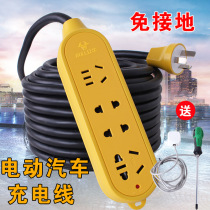 BYDiqin New Energy Electric Vehicles Charging Line Extension Line Free of Wire Socket Changan Running 10A16A