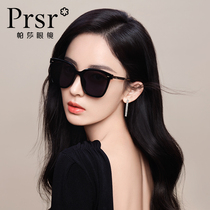 Pasha 2022 New trendy sunglasses sunscreen sunscreen The same can be matched with nearsighted sunglasses female big face slim fit