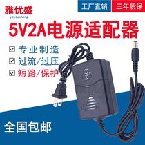 Two-wire 5V2A power adapter optical transceiver optical transceiver optical transceiver monitoring 5V2A switching power supply