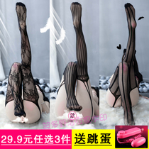 Fun sexy hot teasing free temptation emotional underwear passion suit one-piece suspenders open stockings
