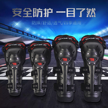 TR cross-country motorcycle riding knee protection four-piece set of Forest Road locomotive elbow protection leg protection equipment full set of mens four seasons