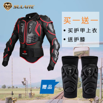 SULAITE Motocross motorcycle armor Armor jacket anti-drop riding suit racing breast armor Knight equipment skiing men and women