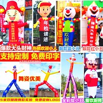 Inflatable dancing star cartoon beckoning gas mold Welcome little doll God of wealth advertising Air swing dancing star gas mold man