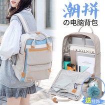 Laptop backpack computer bag shoulder bag female 16 inch anti-drop shockproof male for Lenovo Y7000 Huawei matebook14 Apple Xiaomi air13 3 Dell 15 6 inch