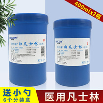 2 bottles of Lierkang Pure White Vaseline Hand Cream Medical Vaseline Lubricant Oil Hand and Foot Dry Crack Cream Moisturize
