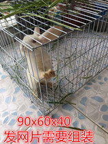 Rabbit Cage Special Rabbit Cage Dutch Pig Guinea Pig Pangutu Breeding Cage Pet Rabbit Dutch Pig Horn