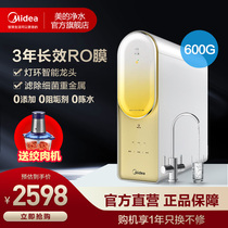 Beauty Water purifier Home Kitchen Tap Water Purifiers Smart Appliances RO Reverse Osmosis Water Purifiers Surge 600G
