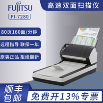 Fujitsu FI-7280 scanner A4 high-speed color double-sided automatic document picture feed contract photo