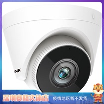 TP-Link400 ten thousand Night vision Audio surveillance camera head phone remote TL-IPC445H-S