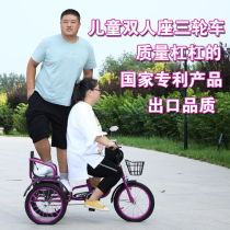 New childrens tricycle pedal with bucket 18 inch folding 2-12 years old double pneumatic tire children bicycle