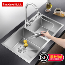 German good wife stainless steel sink double slot 304 kitchen washbasin household vegetable sink sink sink sink