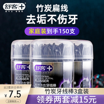 Shu Ke household dental floss floss stick Family Pack childrens ultra-fine flat dental pick line individually packed box