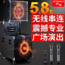 Landscape SG9 outdoor mobile large-scale k song high-power professional performance conference activities line array square dance stage wedding activities School Sound singing outdoor large 12-inch 15-inch performance speaker