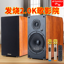 Sansui Shanshui S620 Fever 2 0 TV Surround Cinema Bookshelf Audio Subwoofer Home karaoke Home Living Room High Power Desktop Computer Affects Wireless Bluetooth Singing Speaker