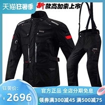 Germany NERVE motorcycle fall-proof riding suit four seasons waterproof independent three-layer Sichuan-Tibet rally suit mens winter