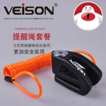 VEISON disc brake lock motorcycle lock stainless steel car lock electric car lock electric car anti-theft lock disc lock calf lock