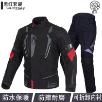 RICHA motorcycle riding suit suit winter waterproof and warm-proof drop mens and womens locomotives racing rally suit Four Seasons