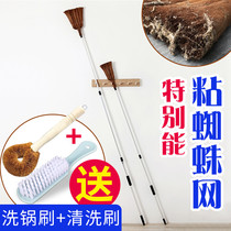 Hanjiang chicken feather duster household dust removal sweep ceiling broom sweep room ash sweeping artifact extended spider web cleaning sweep