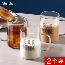 Breakfast Cup Oat Cup Milk Coffee Cup Glass Cup Home Lovers Cup Thickened Glass Water Glass Printed Cup Round