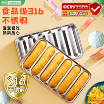 Stainless steel sausage mold Baby Baby Baby food supplement tool homemade baked ham grilled sausage steamed cake high temperature resistant
