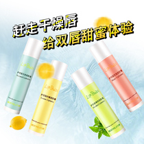 Manxiu Leitun lip balm womens hydration moisturizing moisturizing anti-chaff Colorless lipstick base Student childrens flagship store
