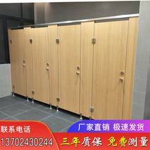 Public health partition board Toilet anti-fold special toilet partition board Shower room school pvc waterproof board