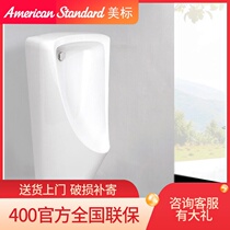 American standard bathroom mens small home wall-mounted urinal wall-mounted ceramic urinal urine pool 6509