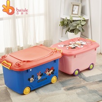 Clothing finishing box storage box plastic box car shape childrens toy storage box with extra large cover
