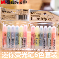 Morning light FHM22501 color highlighter Miffy six-color highlighter eye eye-catching pen marking pen set 6 mini highlighter pupils highlighter color marker pen key painting