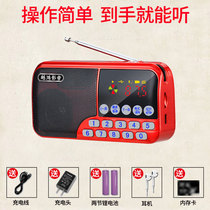 Yuehong audio and video new radio for the elderly poetry player Plug-in card mini portable rechargeable point reader
