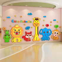 Childrens room Kindergarten Wall Wall Decoration Wall Patch Veranda Arrangement 3d Solid Ring Creation of Cartoon Themed Wall Finished