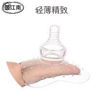 Yin Jiangnan baby thin baby thin protective cover Anti-choking milk suction grandma mouth cover nipple newborn feeding paste
