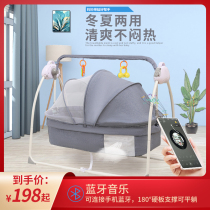 Baby electric cradle bed rocking chair coaxing sleeping Shaker baby cradle intelligent appeasing Shaker coaxing baby with baby artifact