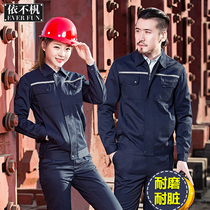 Long sleeve overalls set men wear-resistant spring and autumn tops auto repair welding tooling custom labor protection construction site Factory clothes
