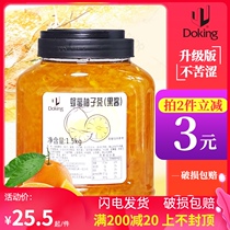 Shihuang honey grapefruit tea lemon passion fruit meat sauce brewing drink canned milk tea shop special Raw Materials Commercial