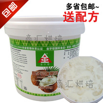 Jinhe Pyramid Coconut Cream Fruit Stuffing Fruit Sauce 5kg Cake Bread Mousse West Point Sandwich Flesh