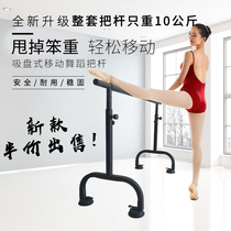 Dance room pole gym adult children practice leg press leg suction type home movable lift dance pole